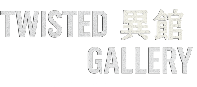 Логотип Twisted Gallery