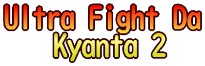 Логотип Ultra Fight Da! Kyanta 2