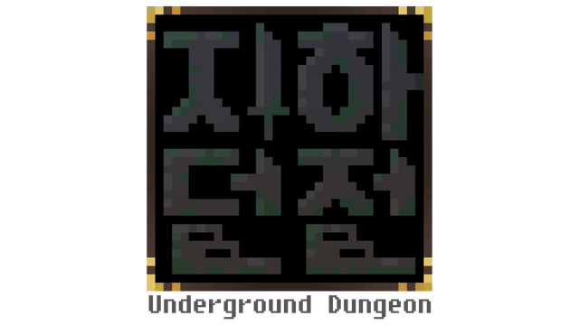 Логотип Underground Dungeon