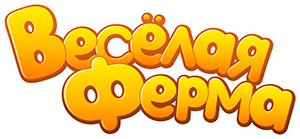 Логотип Весёлая ферма