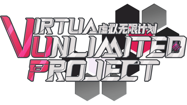 Логотип Virtua Unlimited Project
