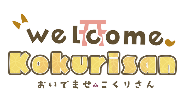 Логотип Welcome Kokurisan