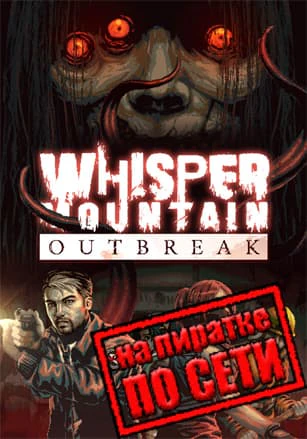 Whisper Mountain Outbreak