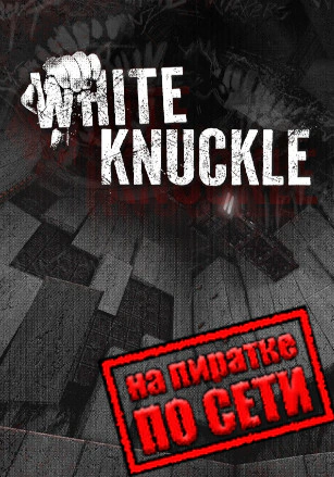White Knuckle