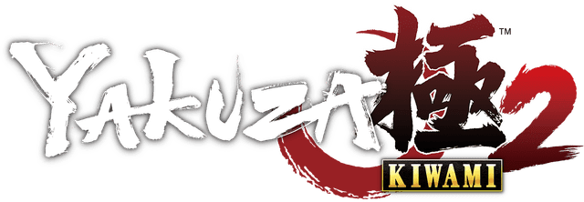 Логотип Yakuza Kiwami 2
