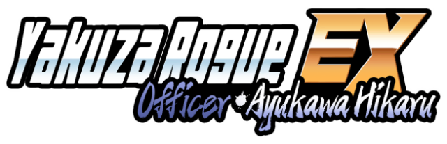 Логотип Yakuza Rogue EX: Officer Ayukawa Hikaru