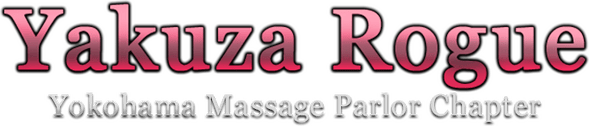Логотип Yakuza Rogue: Yokohama massage parlor chapter