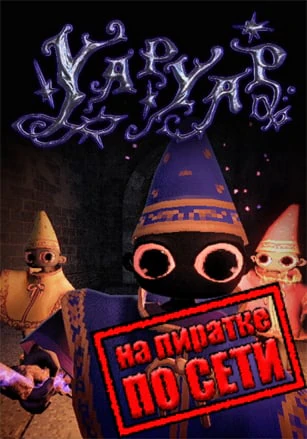 YAPYAP