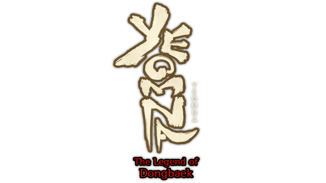 Логотип Yeomna: The Legend of Dongbaek