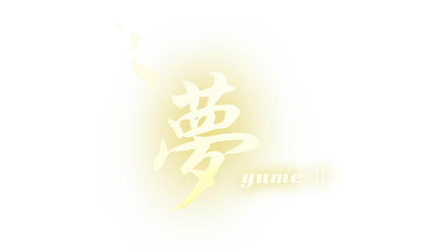 Логотип YUME 2: Sleepless Night