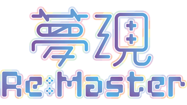 Логотип Yumeutsutsu Re:Master