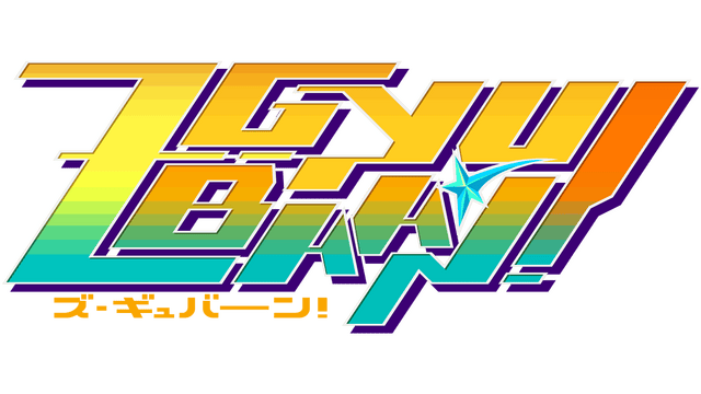Логотип Z-GYUBAAN!