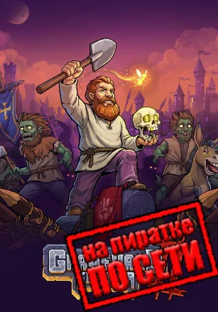 Graveyard Keeper 2