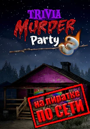 Trivia Murder Party 3