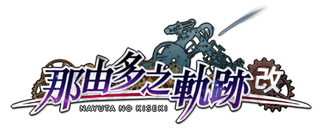 Логотип Nayuta no Kiseki: KAI