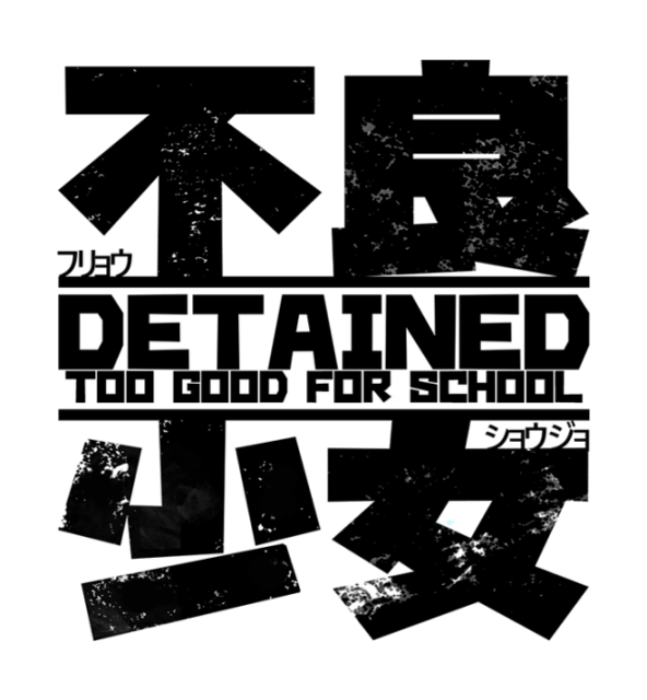 Логотип Detained: Too Good for School