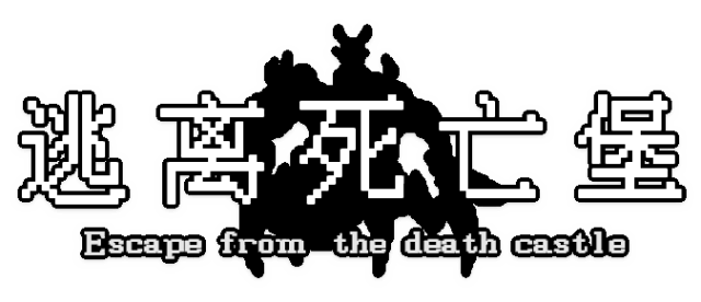 Логотип Escape from the death castle