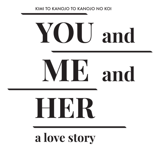 Логотип YOU and ME and HER: A Love Story