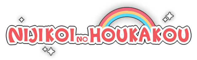 Логотип Nijikoi no Houkakou