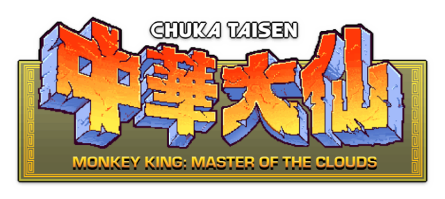 Логотип Monkey King: Master of the Clouds