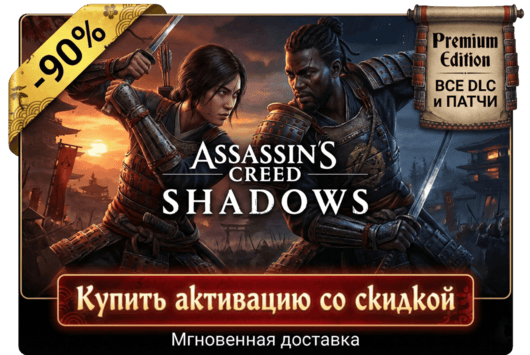 Shadows