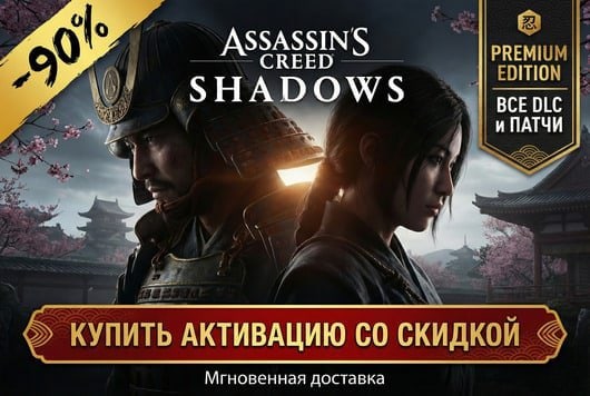 Shadows