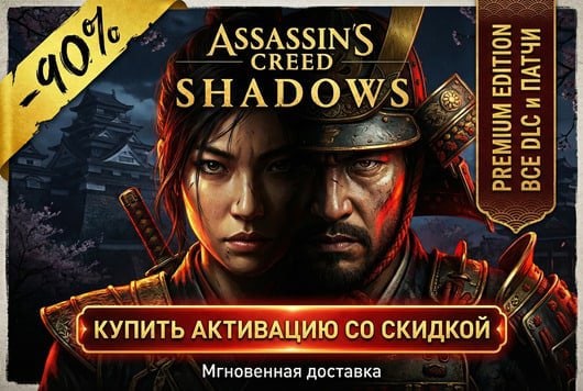 Shadows