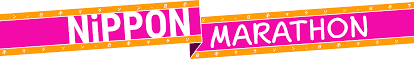 Логотип Nippon Marathon