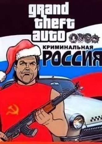 Grand Theft Auto: Criminal Russia