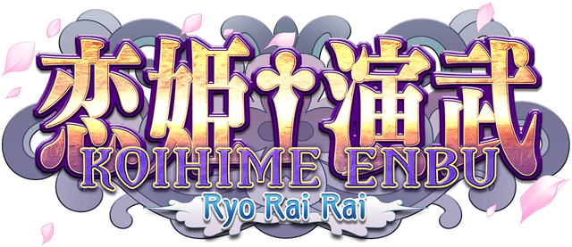 Логотип Koihime Enbu RyoRaiRai
