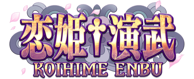 Логотип Koihime Enbu