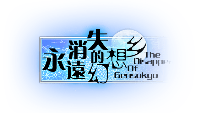 Логотип The Disappearing of Gensokyo