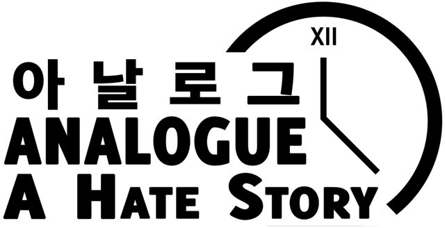 Логотип Analogue: A Hate Story