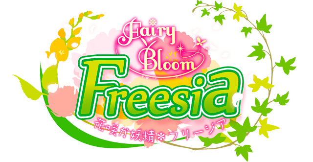 Логотип Fairy Bloom Freesia