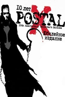 Postal X: 10th Anniversary Collectors Edition