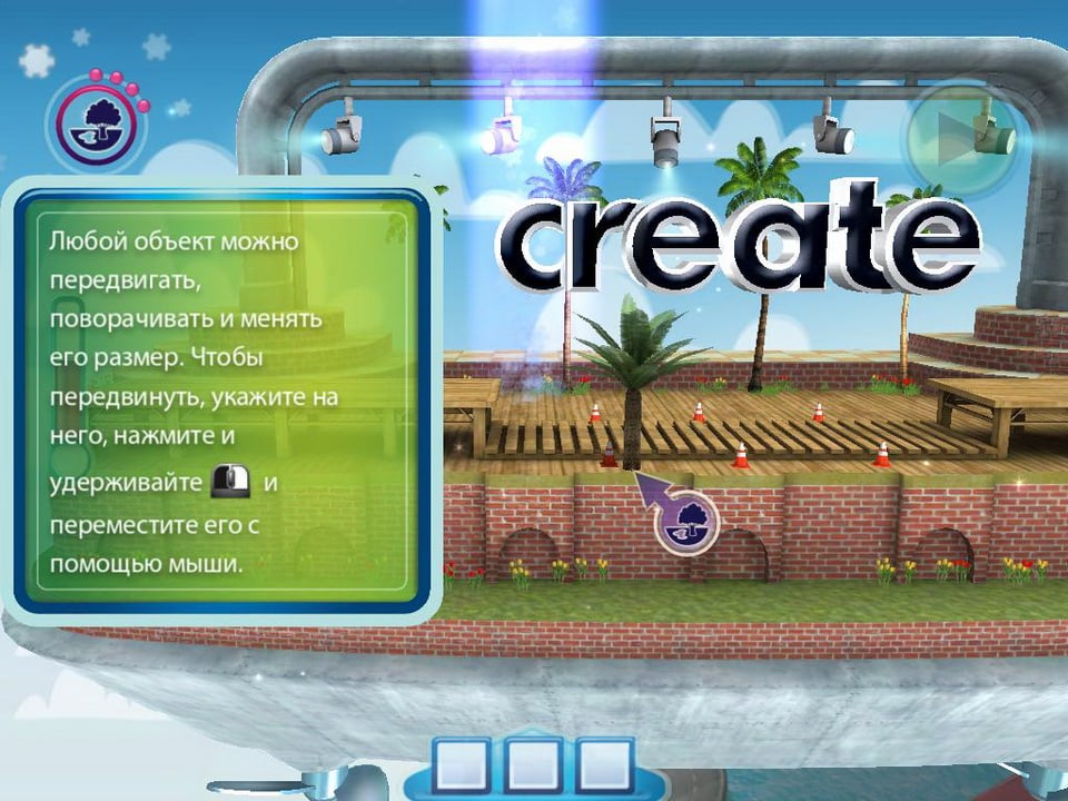 Игры создай школу. Create игра. Создать игру. Create (2010). Прохождение игры create.