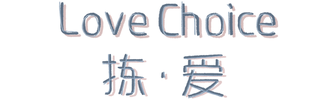 Логотип LoveChoice