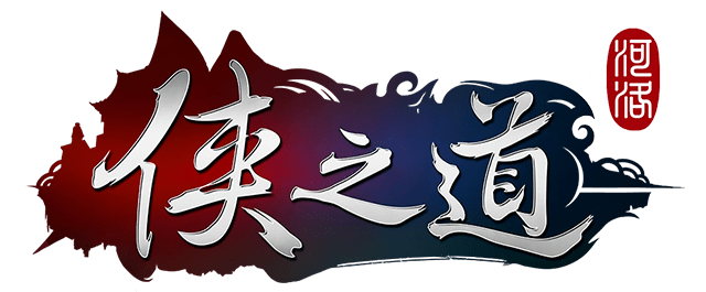 Логотип Path Of Wuxia