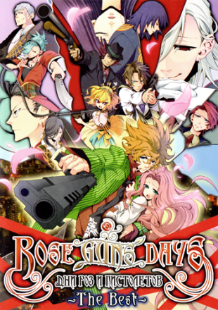 Rose Guns Days The Best