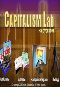 Capitalism Lab