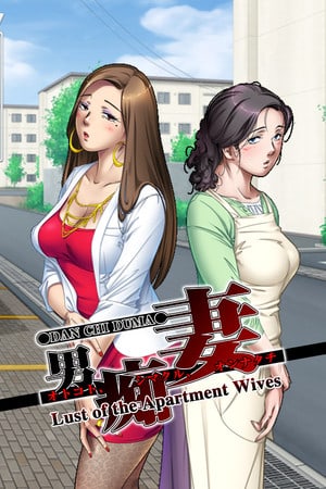 Lust of the Apartment Wives