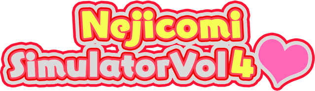 Логотип NejicomiSimulator Vol.4