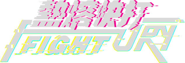 Логотип Fury Fight