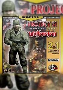 Return to Castle Wolfenstein Project 51