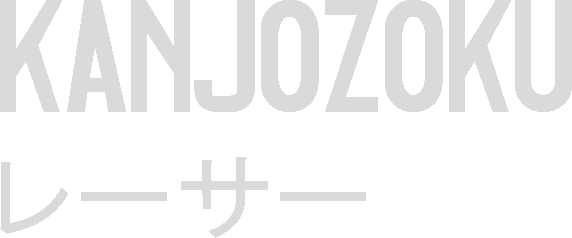 Логотип Kanjozoku Game