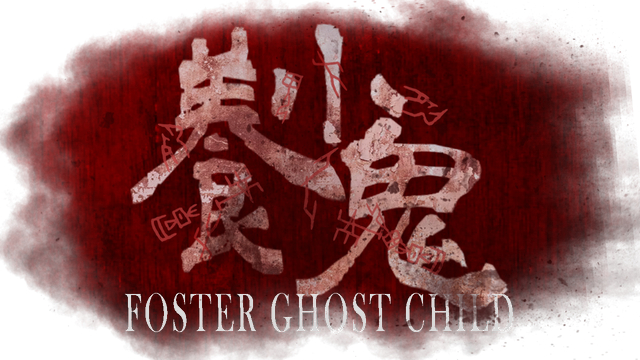 Логотип Foster: Ghost Child