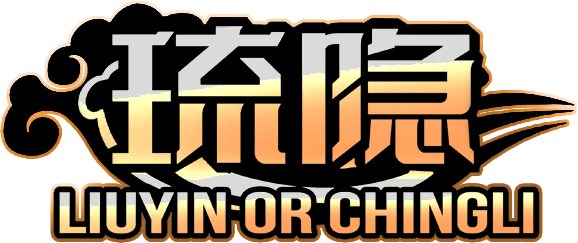 Логотип Liuyin or Chingli