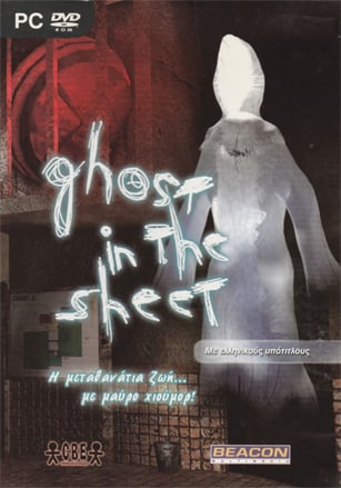 Ghost in the Sheet - Территория призрака