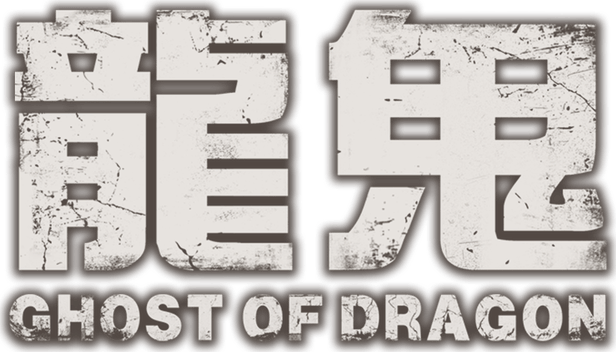 Логотип Ghost of Dragon