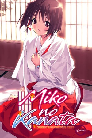 Miko no Kanata: Curious Tales from Oguni Shrine -Cycles-